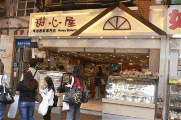甜心屋DIY蛋糕店