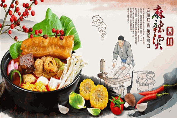 鸿运麻辣烫