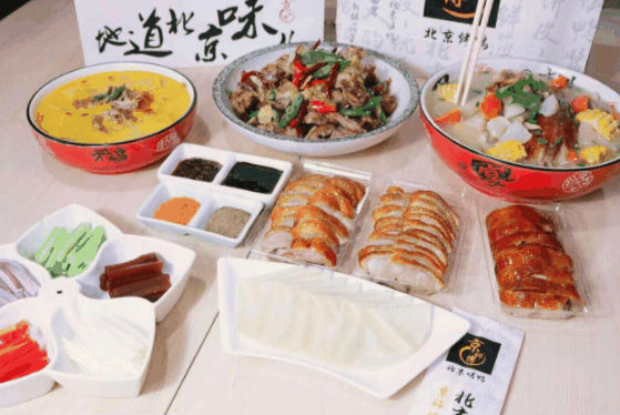 京师傅卷饼烤鸭