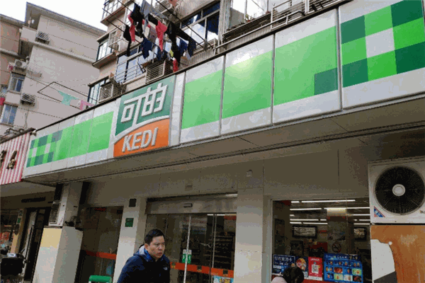 可的便利店