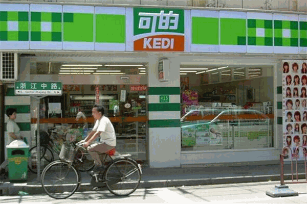 可的便利店