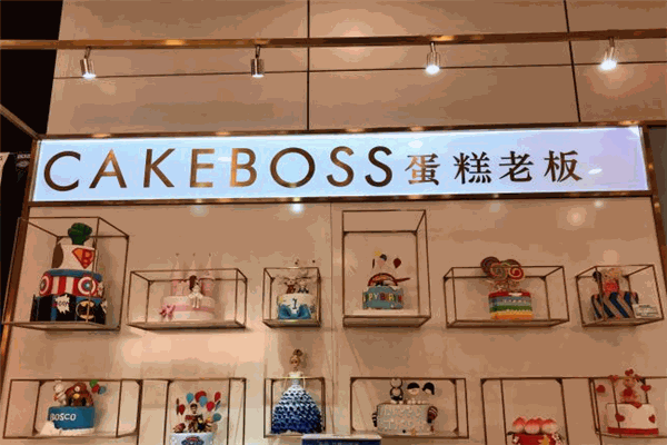 蛋糕老板