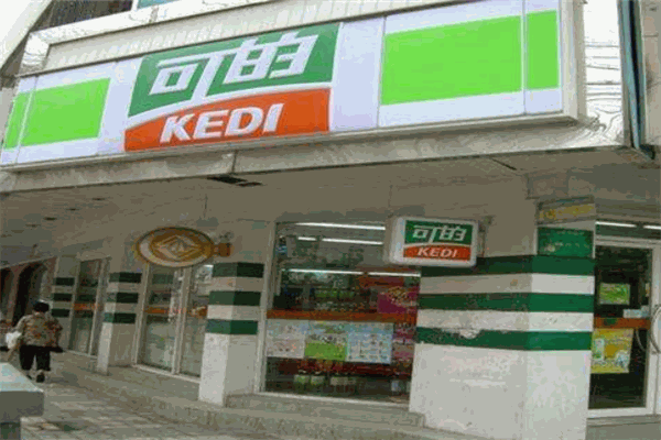 可的便利店