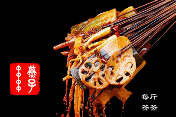 燕子串串香火锅店