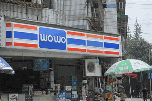WOWO便利店