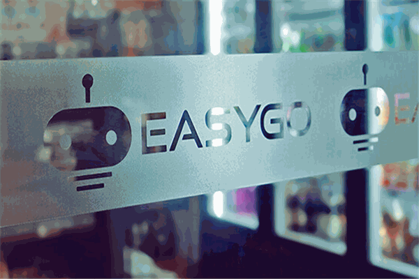EasyGo未来便利店