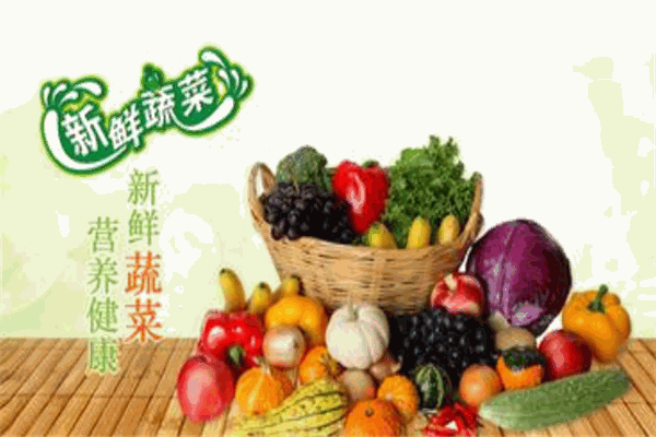 时时果蔬生鲜