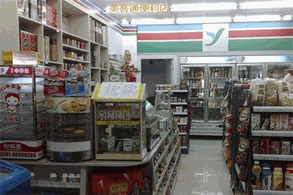 美客通便利店