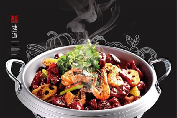 仟佰味麻辣香锅