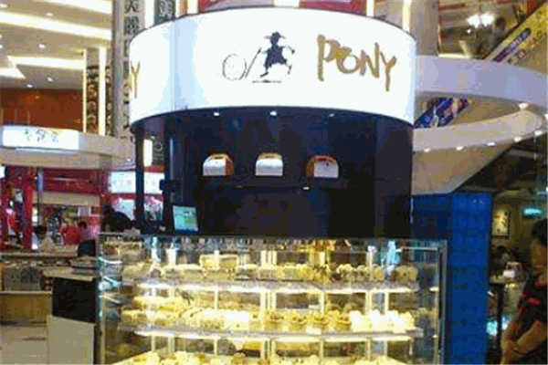 PONY蛋糕