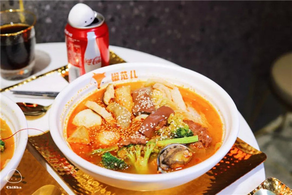 椒范儿麻辣烫