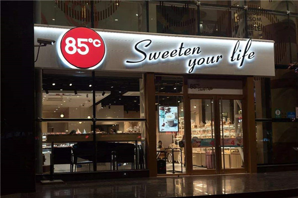 85℃蛋糕