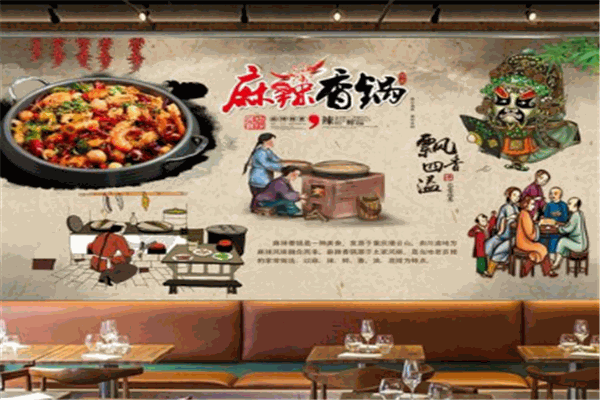 辣炖麻辣香锅