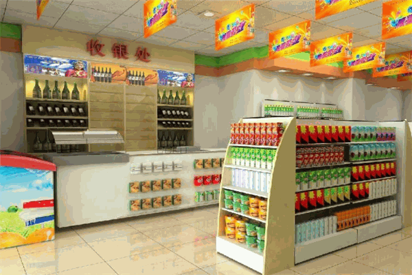 福满家便利店