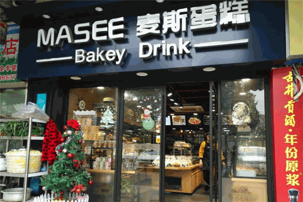 麦斯蛋糕
