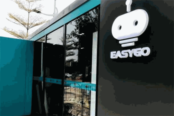 EasyGo未来便利店