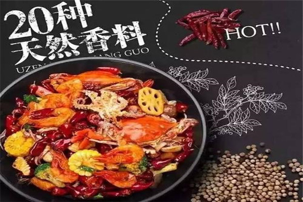 乔外婆怪炒麻辣香锅