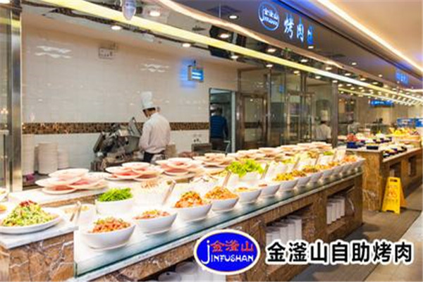 金釜山自助烤肉