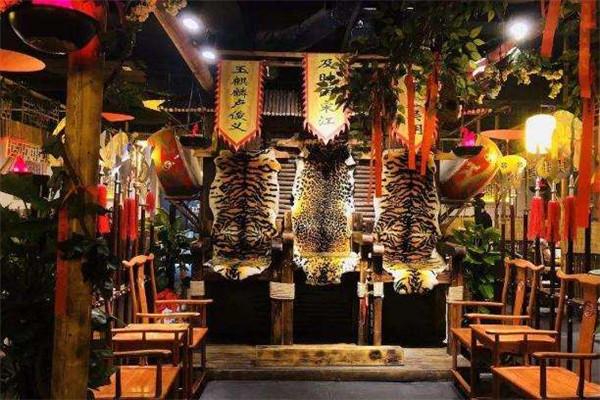 梁山烤肉
