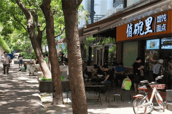 俏碗里新派上海馄饨