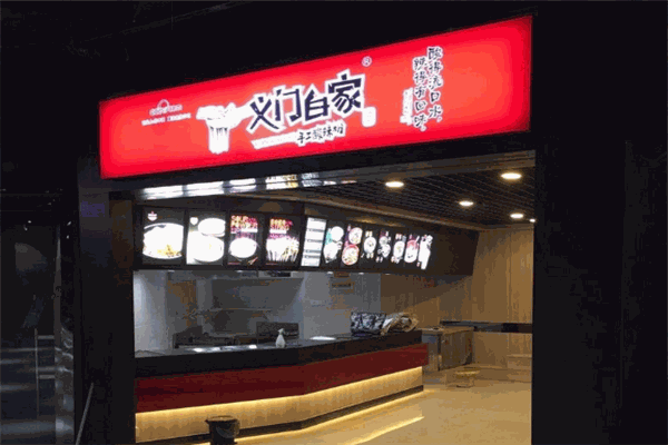 义门百家酸辣粉
