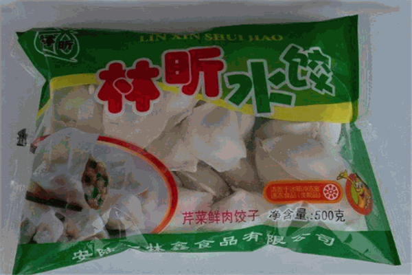 林昕水饺