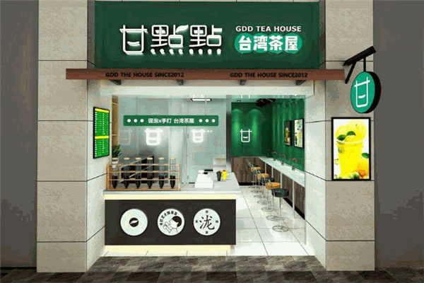 甘点点奶茶