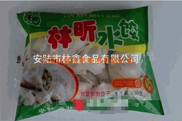 林昕水饺