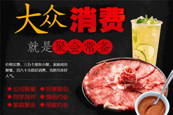 赤坂亭烤肉