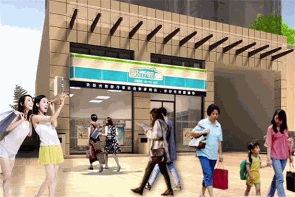 都市邻居便利店
