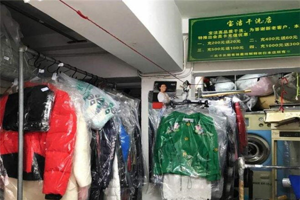 宝洁洗衣加盟