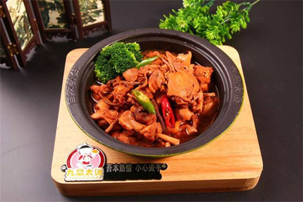 九品太煲养生铁煲饭