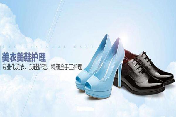 迈可先生私家衣尚护理中心