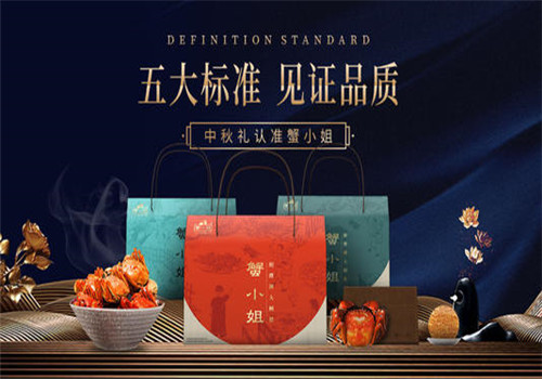 蟹小姐麻辣小海鲜加盟