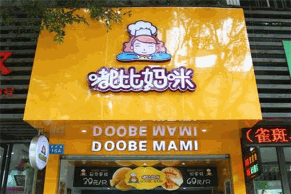 嘟比妈咪芝士蛋糕