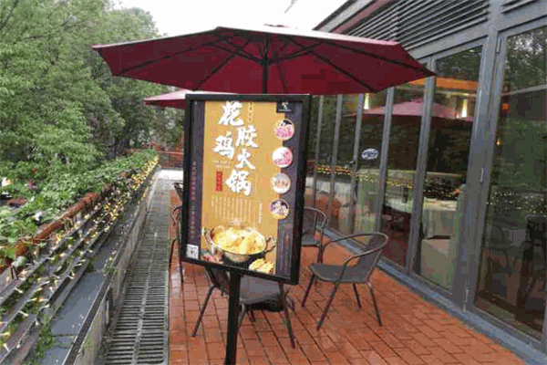 ki现捞鲜煮花胶鸡火锅