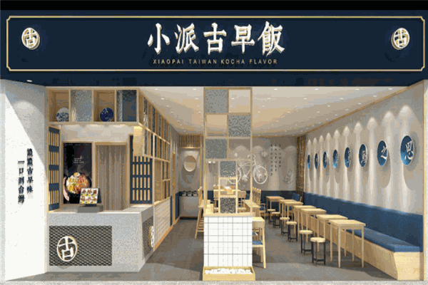 小派古早卤肉饭