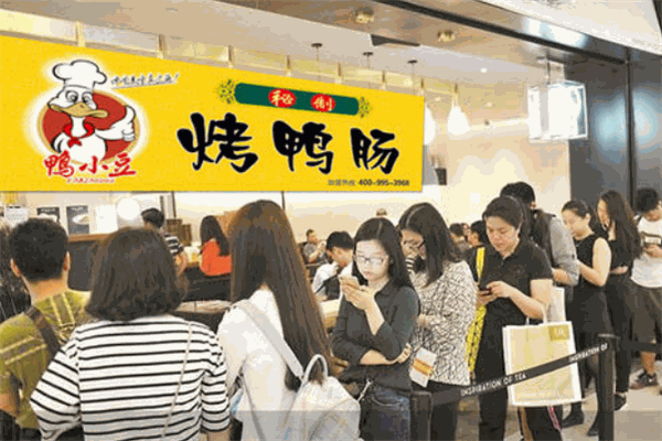 鸭小豆烤鸭肠