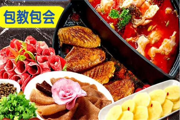 半城正宗火锅