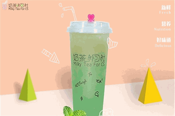 奶茶补习社