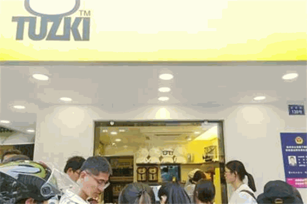 兔斯基十二制奶