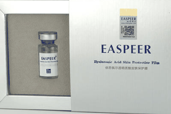 依思佩尔皮肤管理