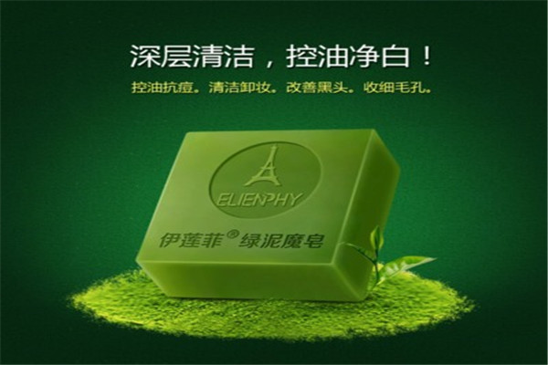 伊莲菲手工皂加盟