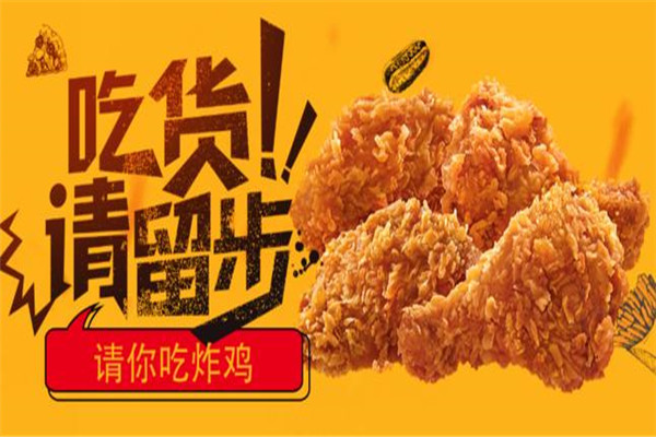 里里西炸鸡汉堡