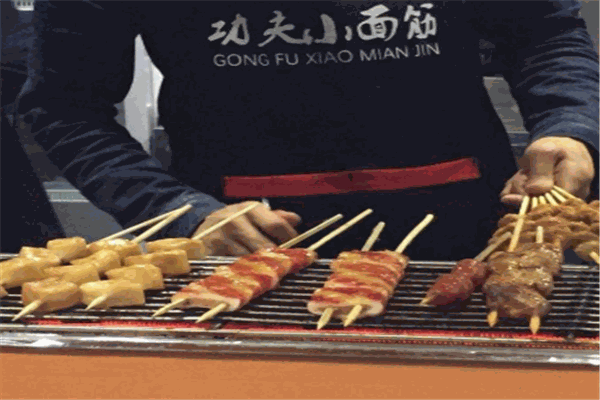 功夫小面筋
