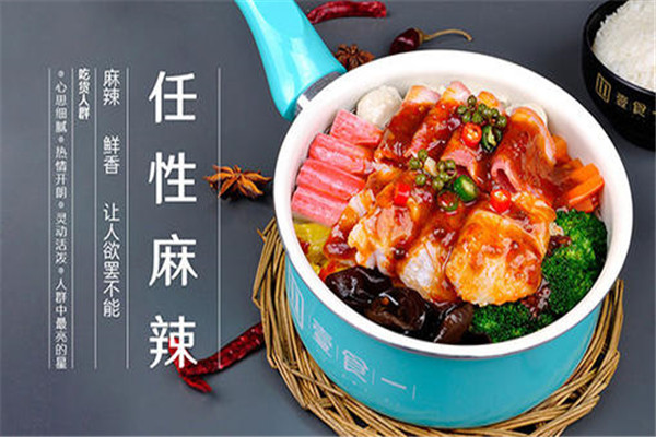 雄陶脆鱼焖锅