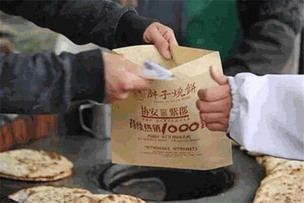 胖子烧饼