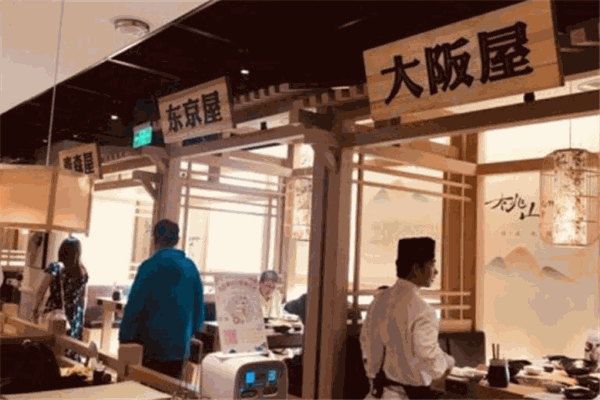 桃山旬野菜村日式火锅