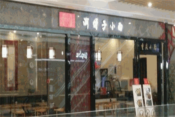 渝伢子重庆小面