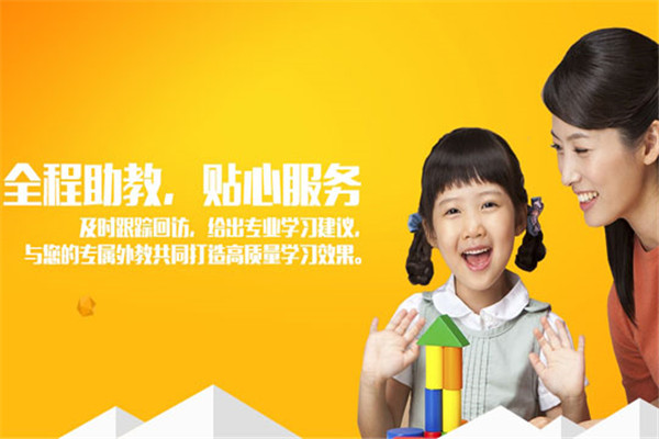 酷酷少儿英语加盟